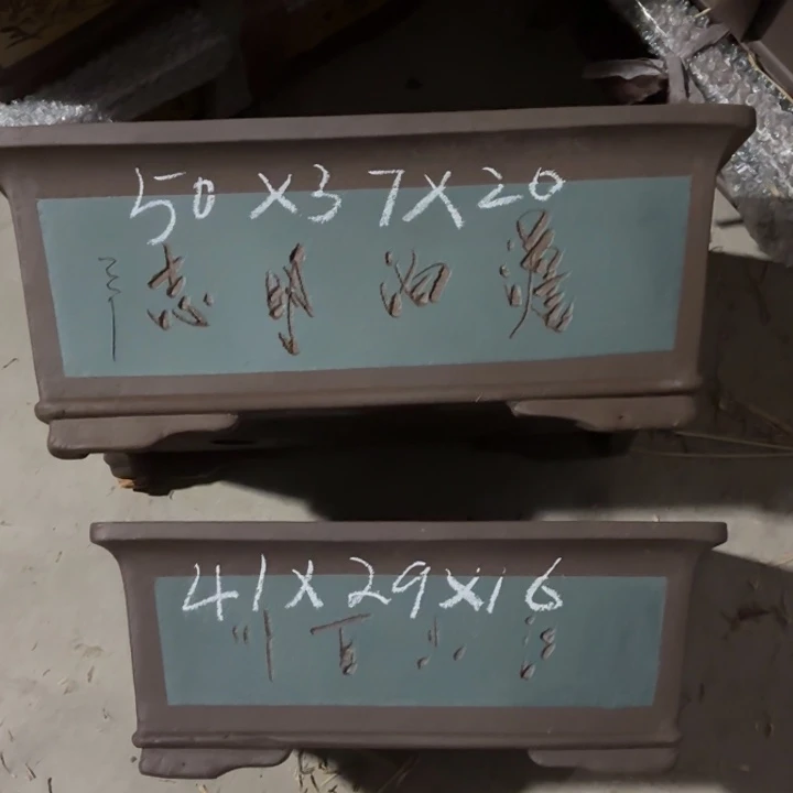 九***鱼花盆紫砂370。  3套