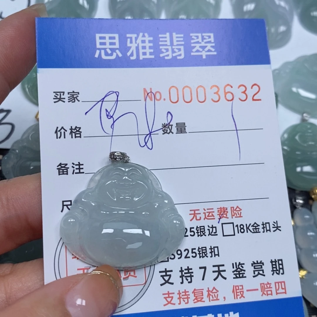 翡翠颈饰未镶嵌天然缅甸翡翠