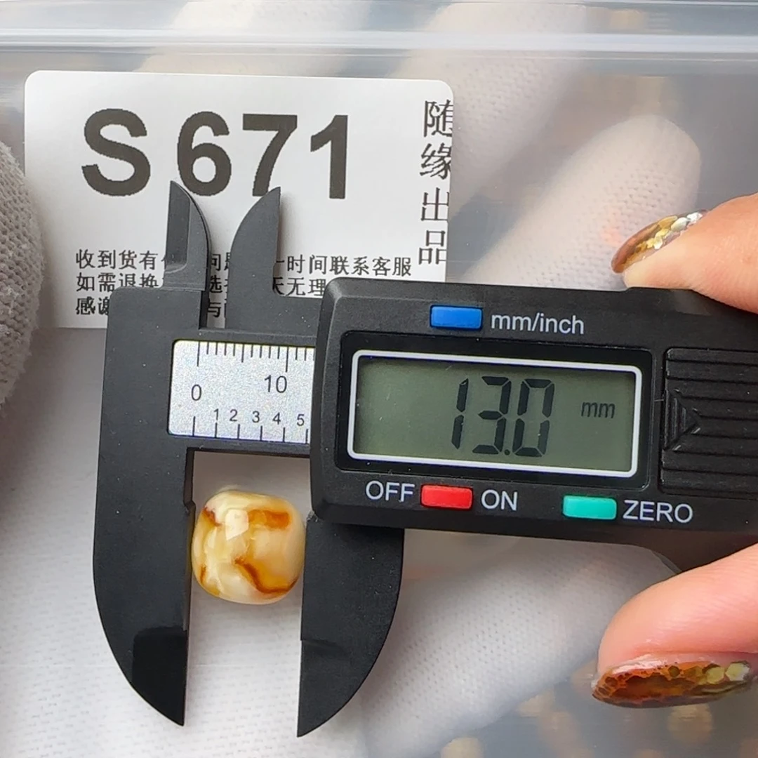 琥珀裸石未镶嵌队*丶13尺寸老型