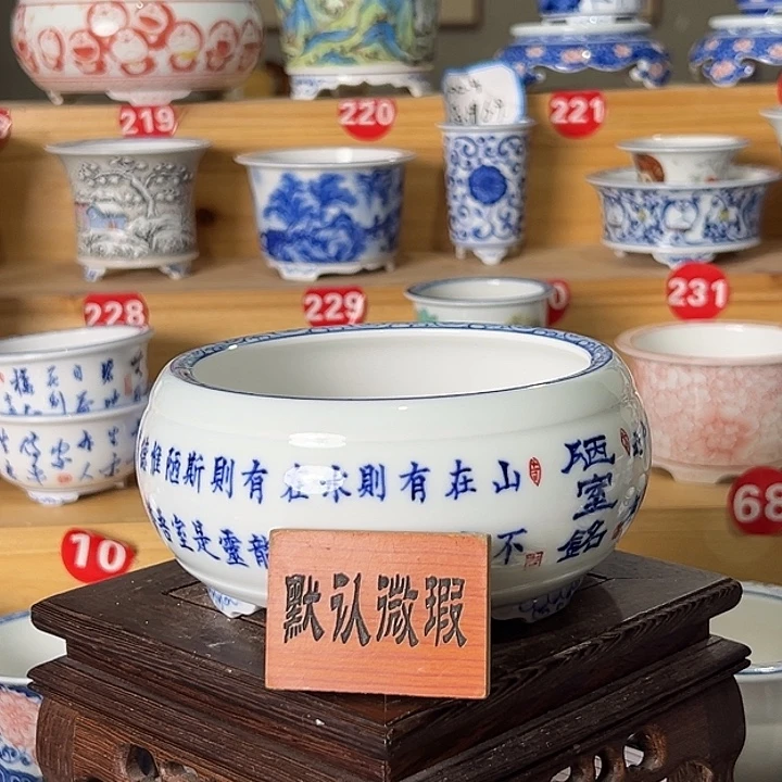 N***w墨奈手绘陶瓷花盆内口高