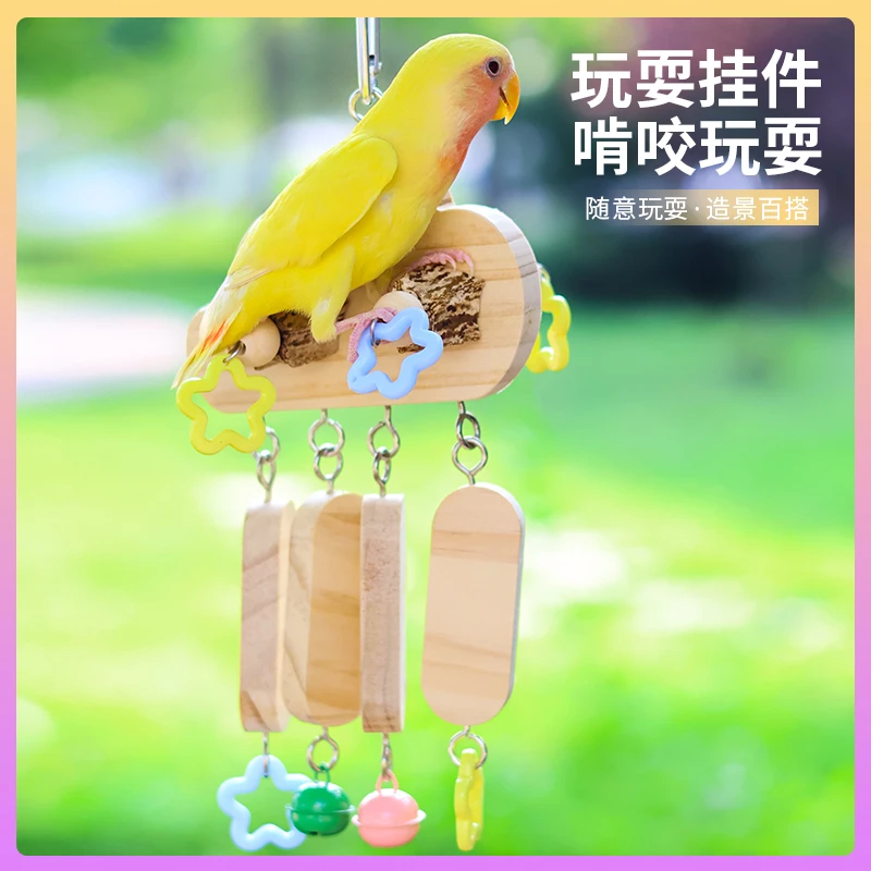 鹦鹉攀爬玩具解闷益智鸟玩具鸟笼装饰玄凤牡丹虎皮专用宠物用品