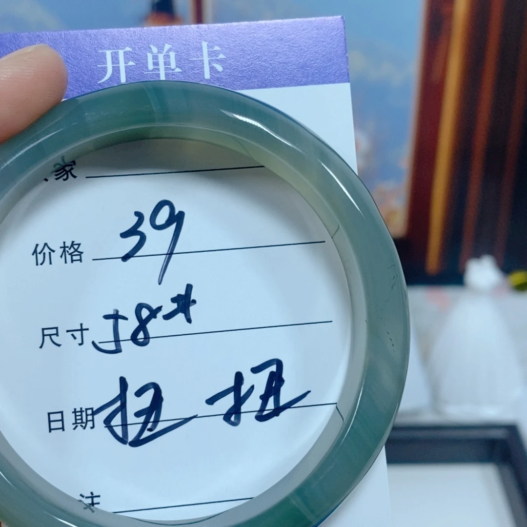 玛瑙/玉髓合金手链