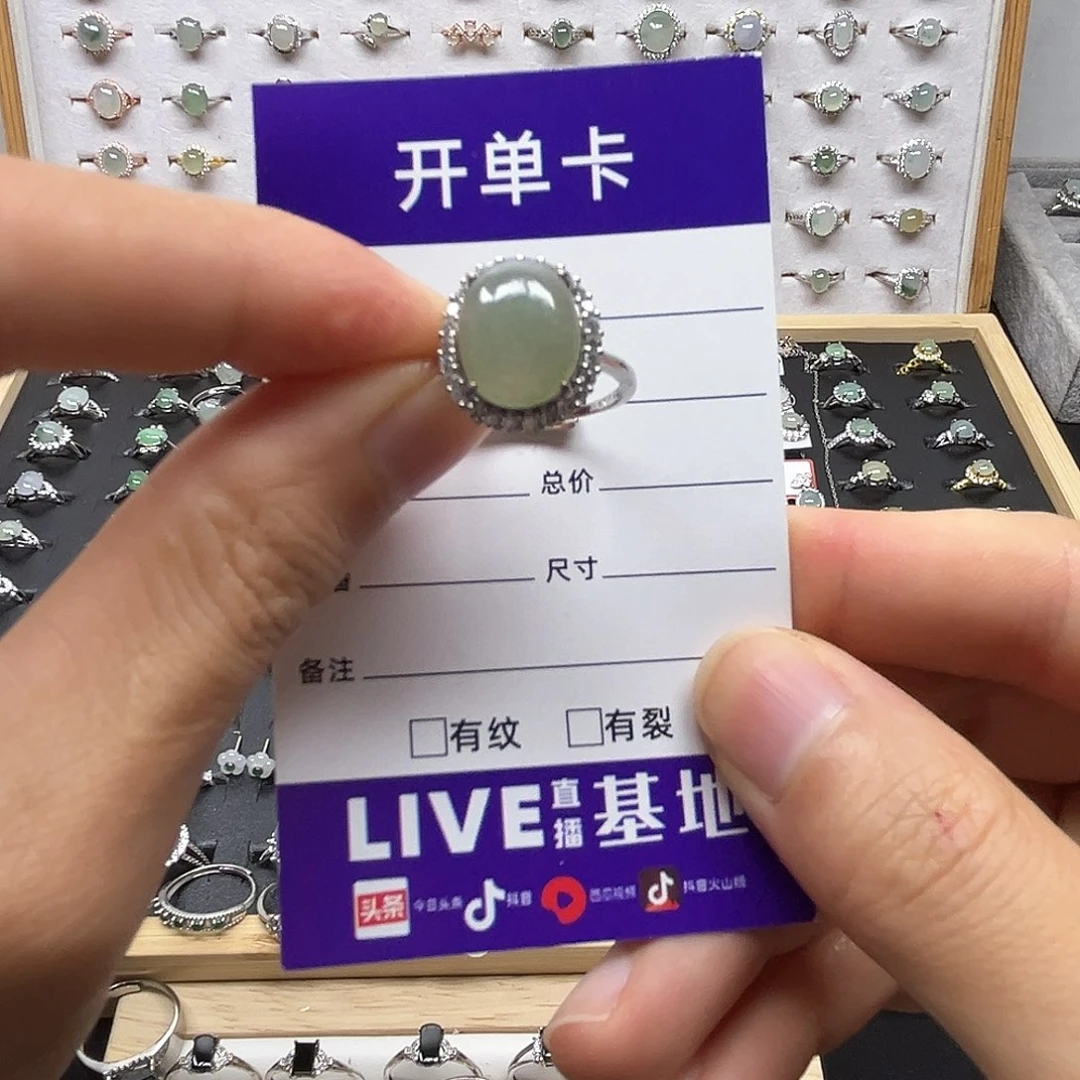 翡翠未镶嵌戒指翡翠戒指
