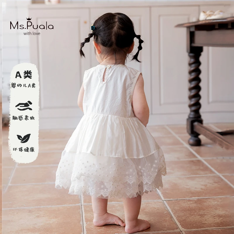 【MsPuala清仓】婴幼童女宝宝夏装蕾丝舒适亲肤柔软公主裙-MX037