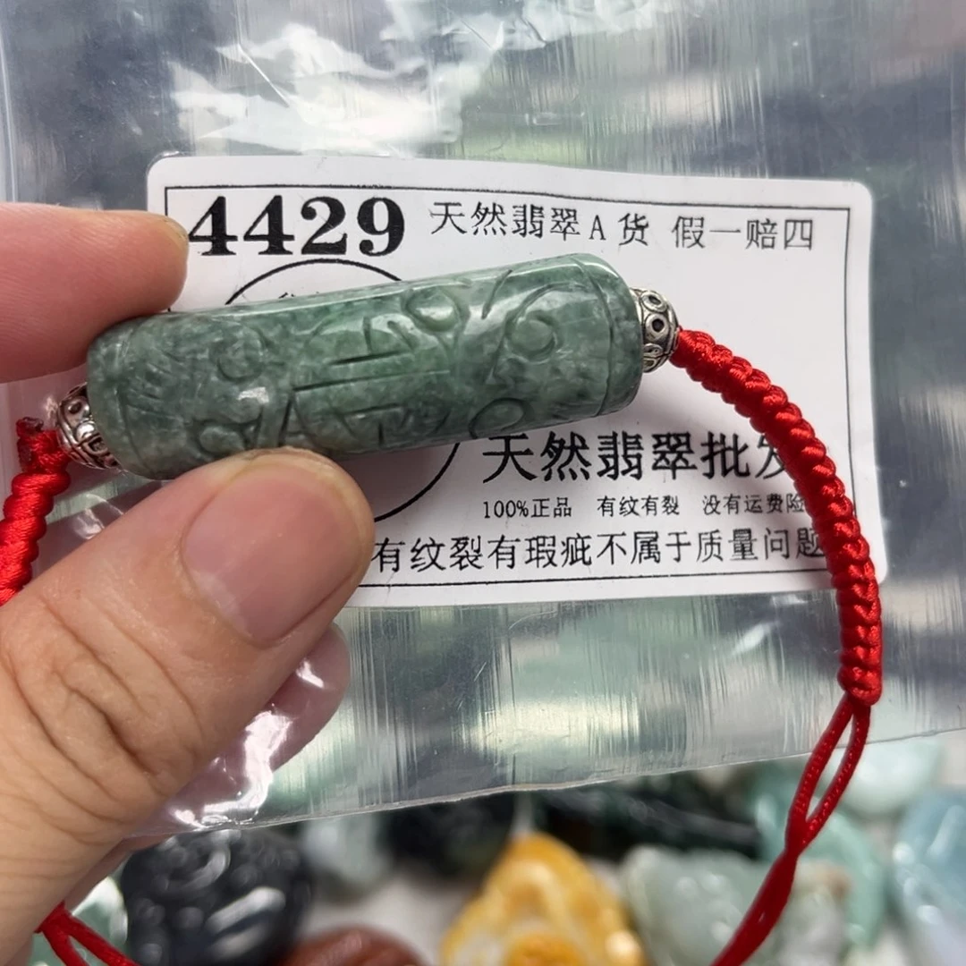 翡翠未镶嵌颈饰4429