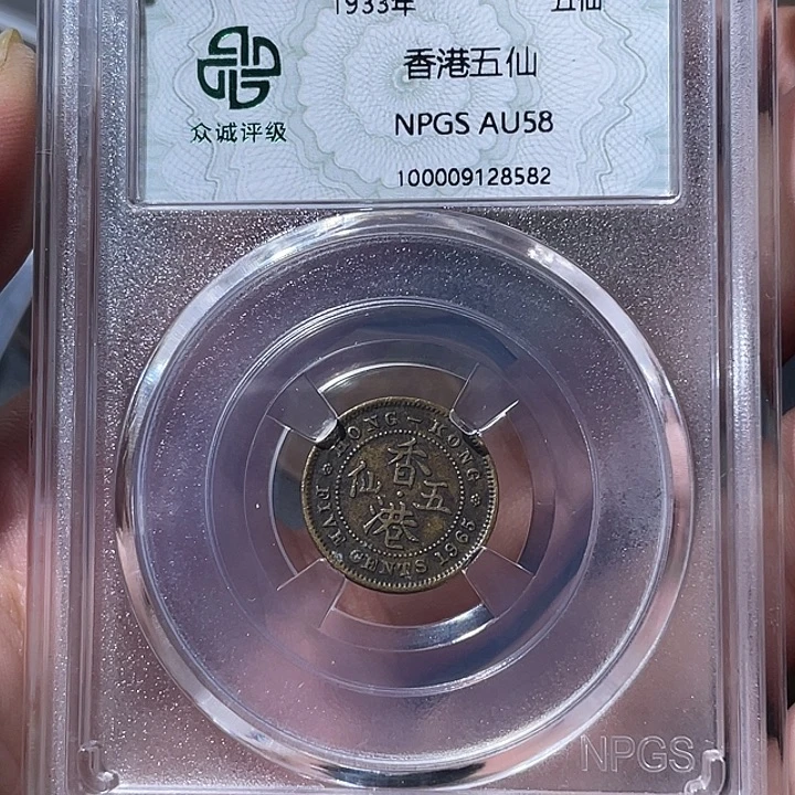 铜通古博今专卖店海海海8582