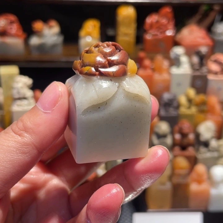 寿山石印石印石章