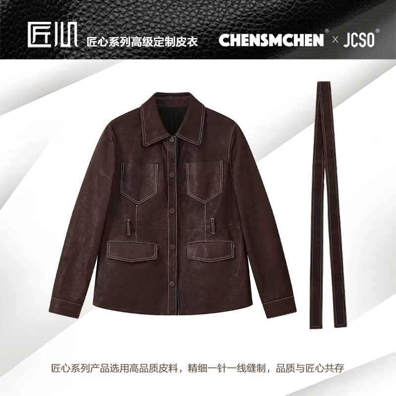 CHENSMCHEN 进口羊反绒油蜡明线系带皮衣女复古休闲外套CSA7001NL