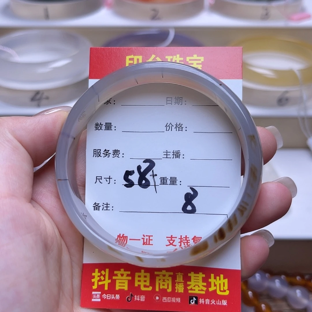 未镶嵌挂件玛瑙/玉髓