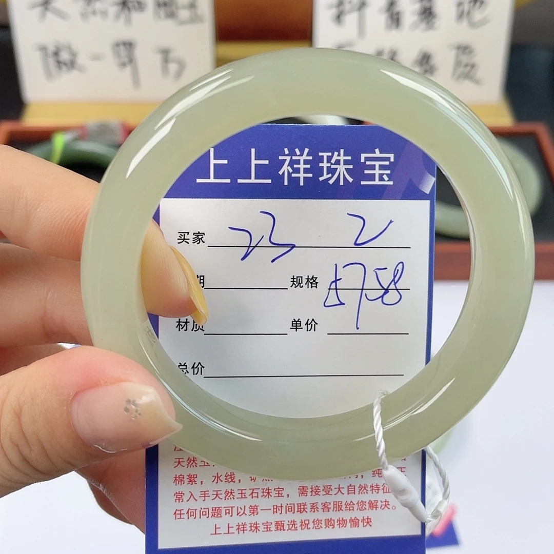 未镶嵌手镯和田玉