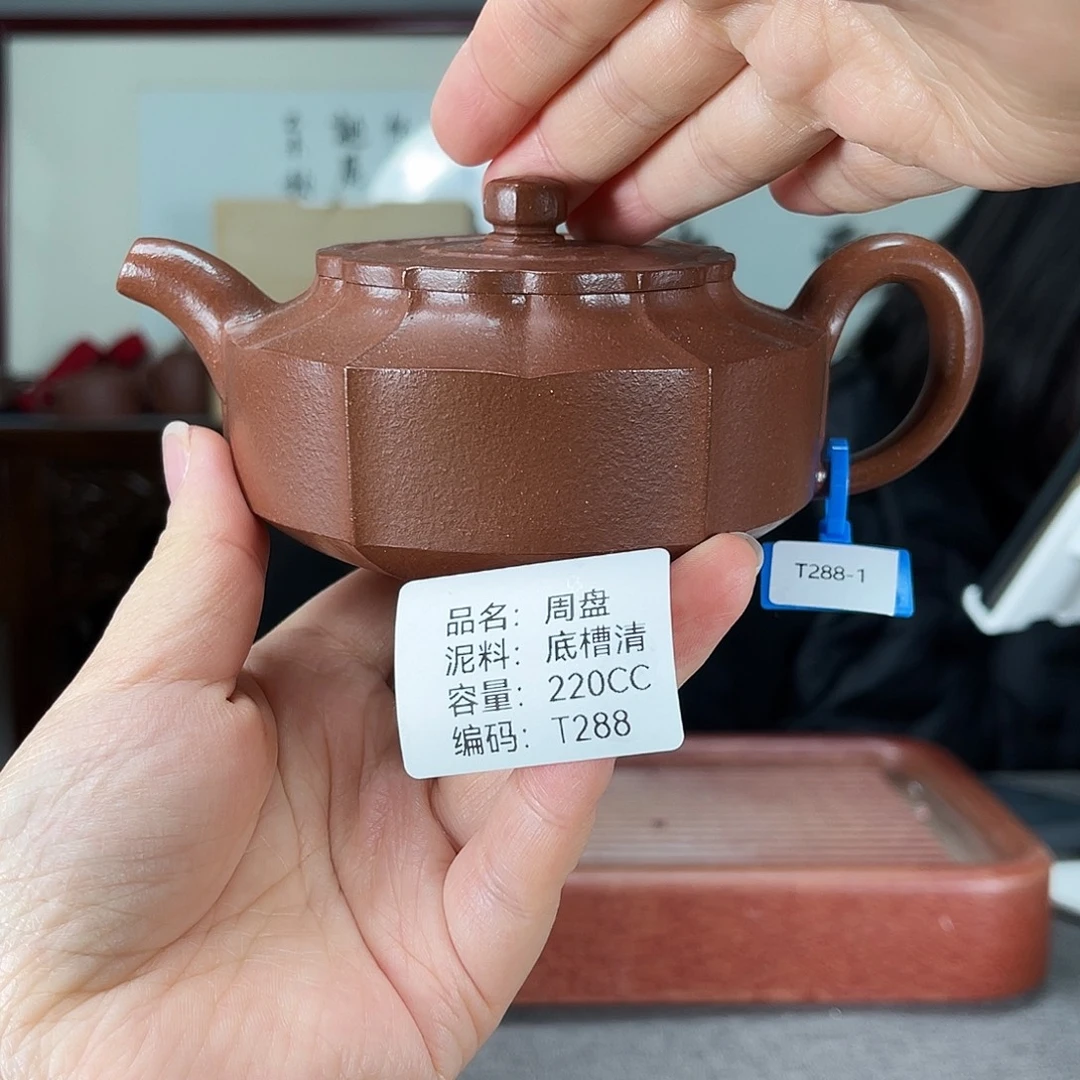 茶壶紫砂方圆紫砂