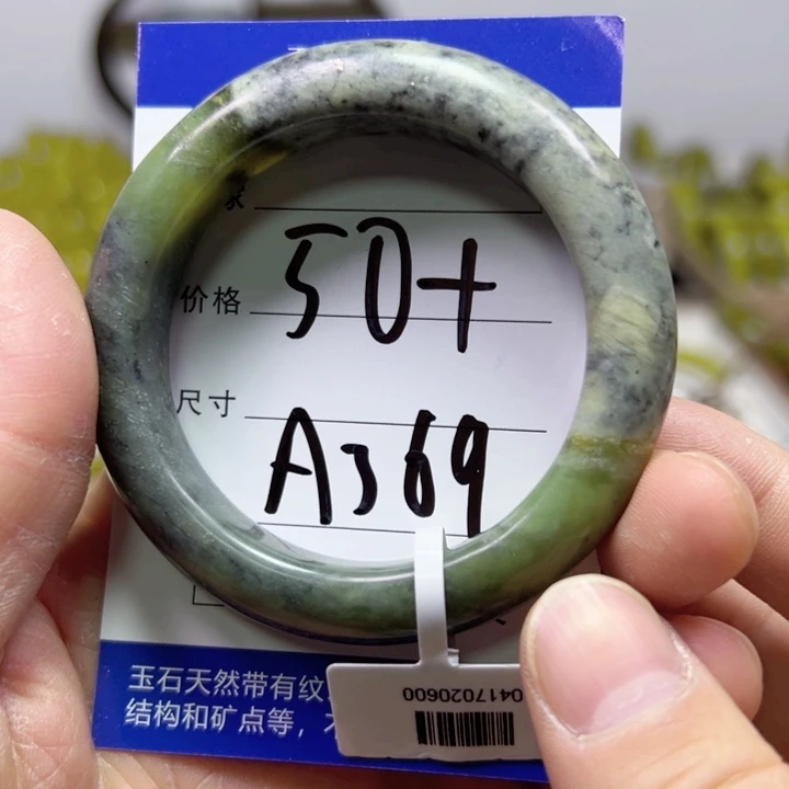 未镶嵌蛇纹石玉手镯