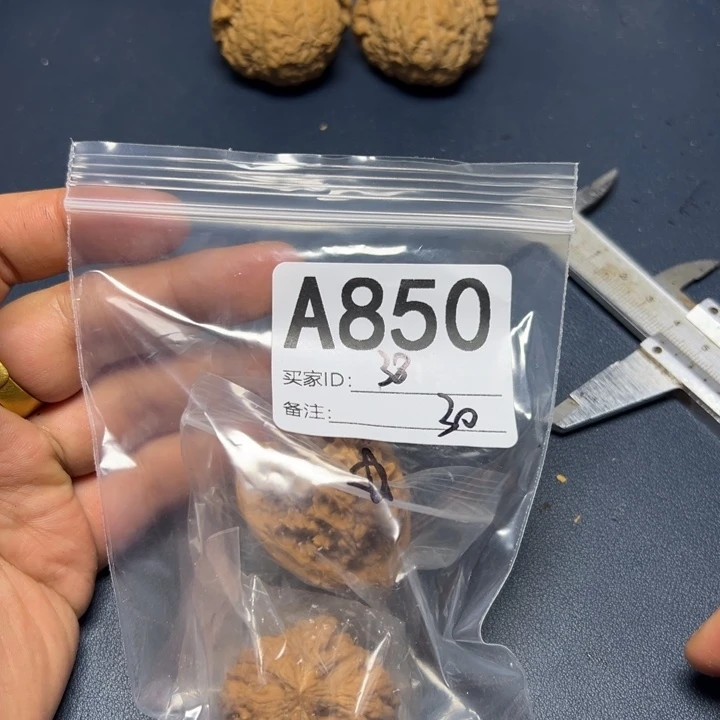 核桃摆件哈哈哈哈