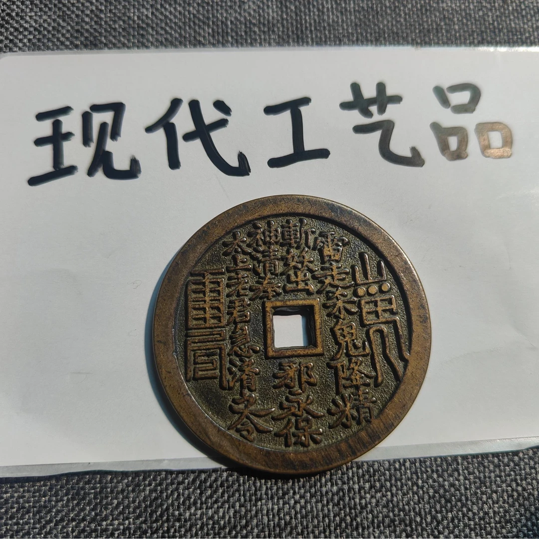 （现代文创工艺品）现代花钱直播间排单专属链接2