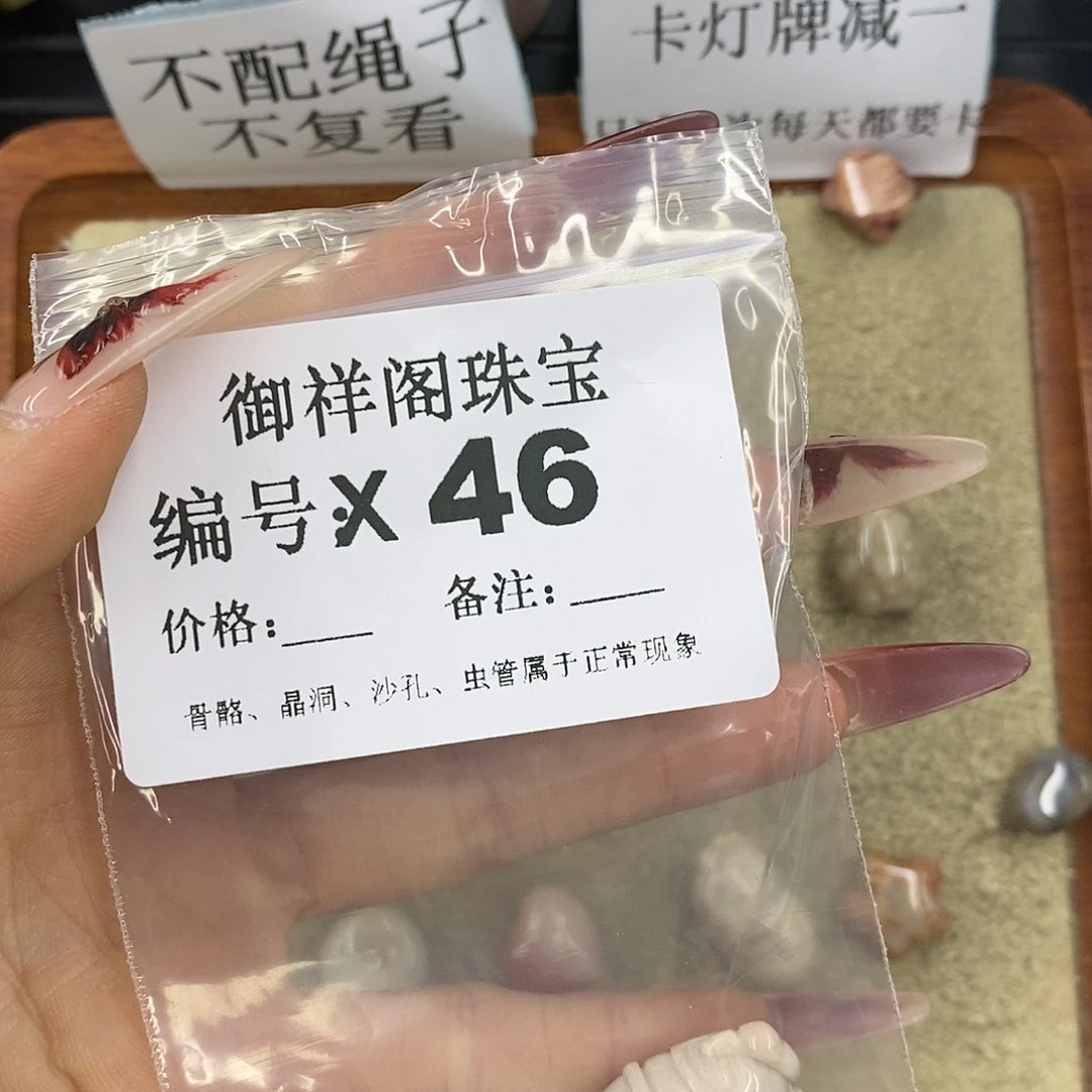 石英质玉吊坠(不含链)未镶嵌小*?