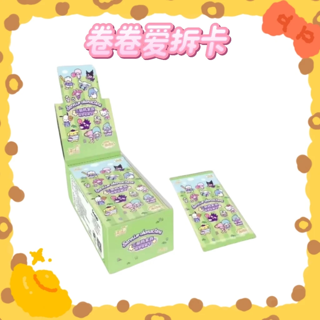 【三丽鸥】（小狗）三丽鸥家族一元包一弹萌梦系列 卡通收藏卡牌
