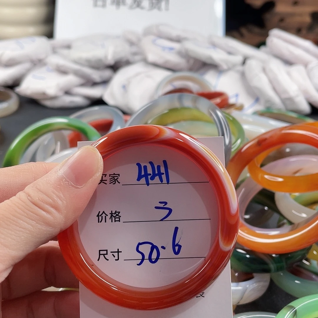 手镯玛瑙/玉髓未镶嵌