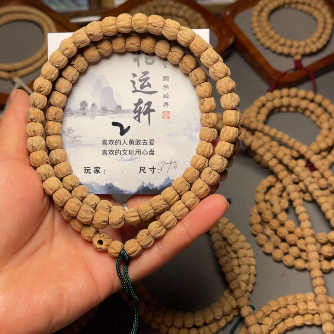 柏香籽/百香籽吊坠