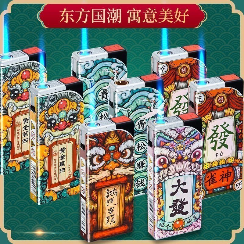 新款国潮直冲防风打火机加厚防爆一次性火机批发超市零售定制创意
