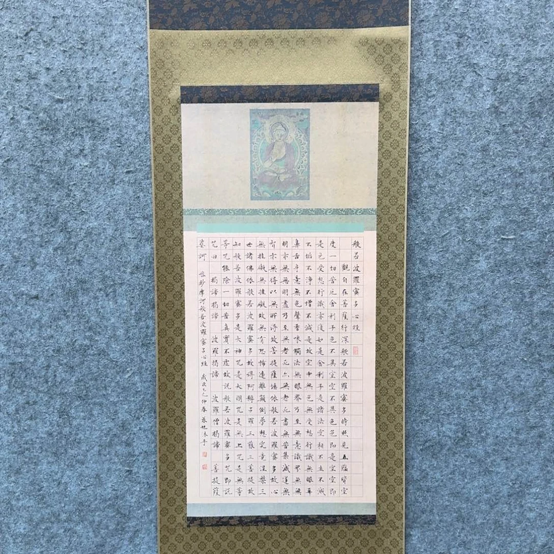 书法书法ZX老师作品