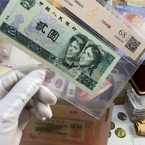 902单枚5649，，，，，