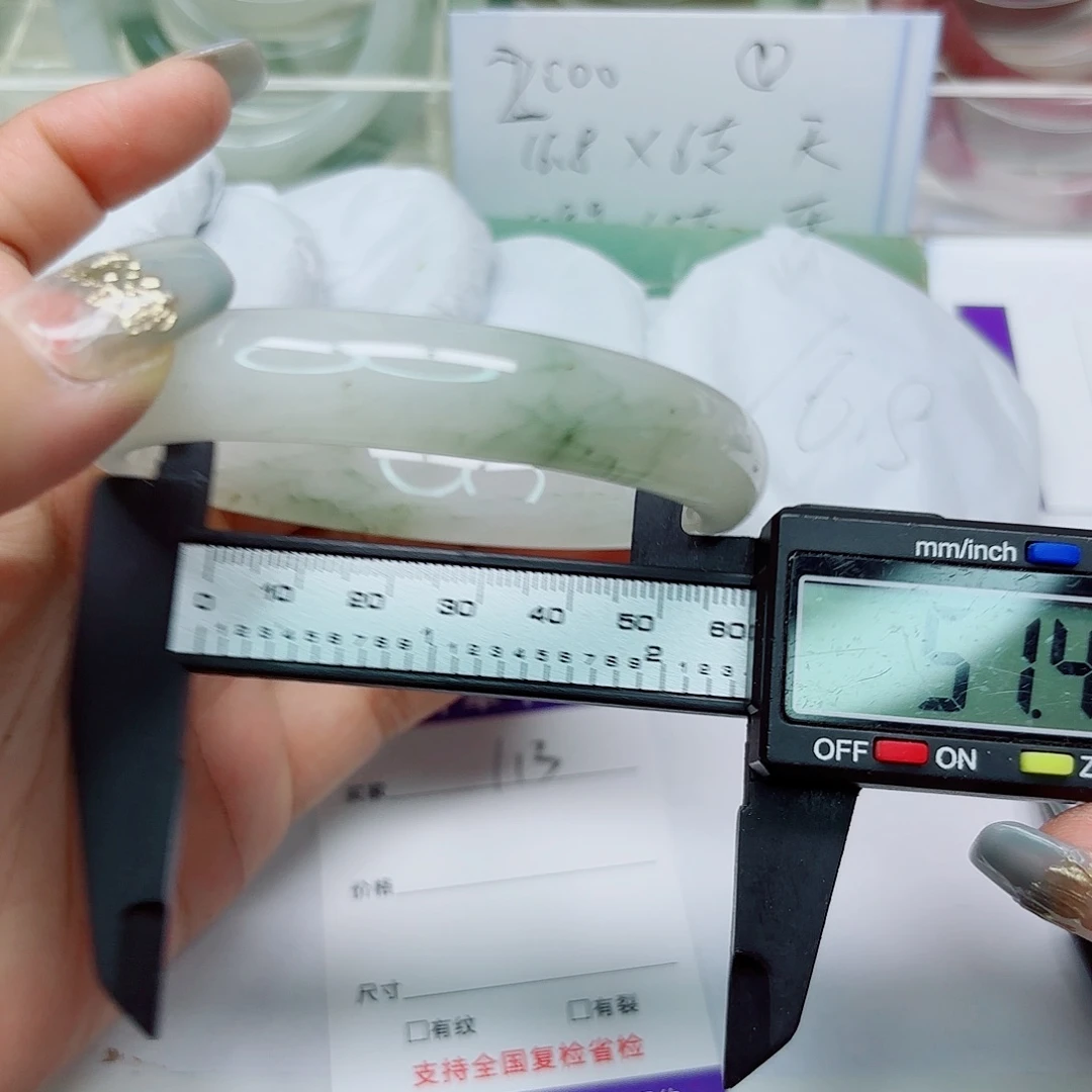 未镶嵌手镯石英质玉112/6061