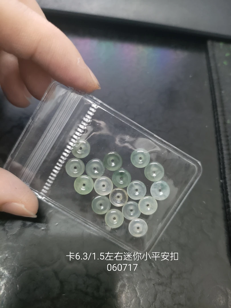 迷你小平安扣天然缅甸翡翠A货