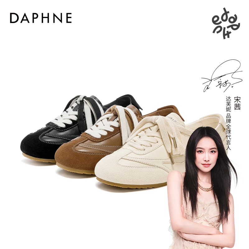 达芙妮轻便德训鞋女2025秋季新款软底百搭不累脚阿甘鞋休闲运动鞋