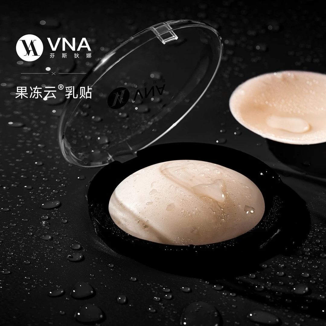VNA芬斯狄娜【果冻云全硅胶乳贴】微边防凸点贴 防走光无痕女便利贴