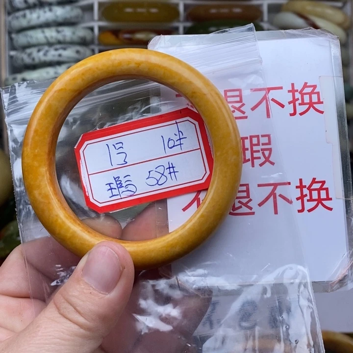 未镶嵌蛇纹石玉手绳