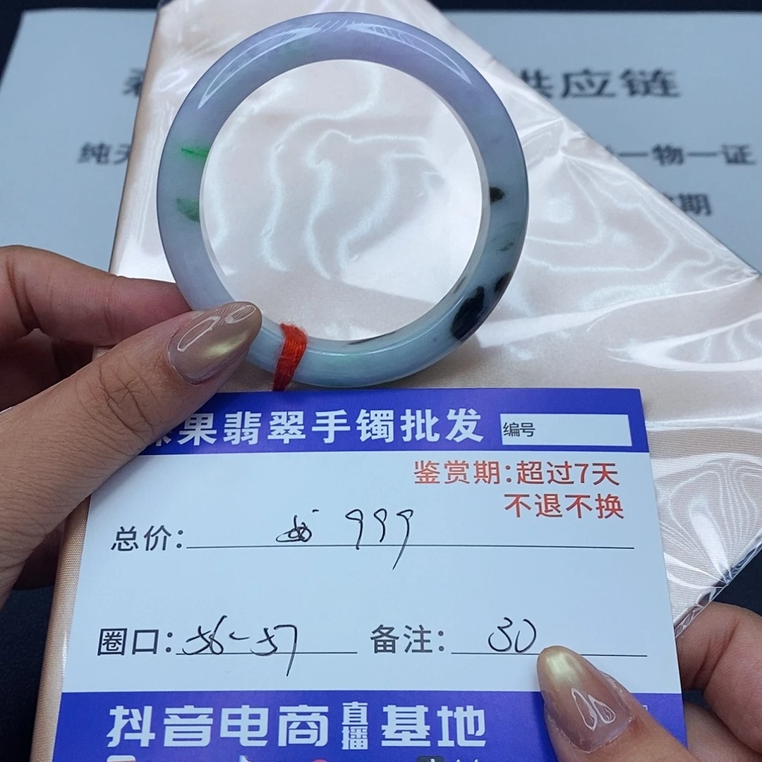翡翠未镶嵌手镯百元手镯默认瑕疵