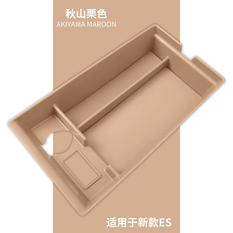 适用雷克萨斯ES200扶手箱储物盒 NX260  RX350h/ES300h中控收纳盒