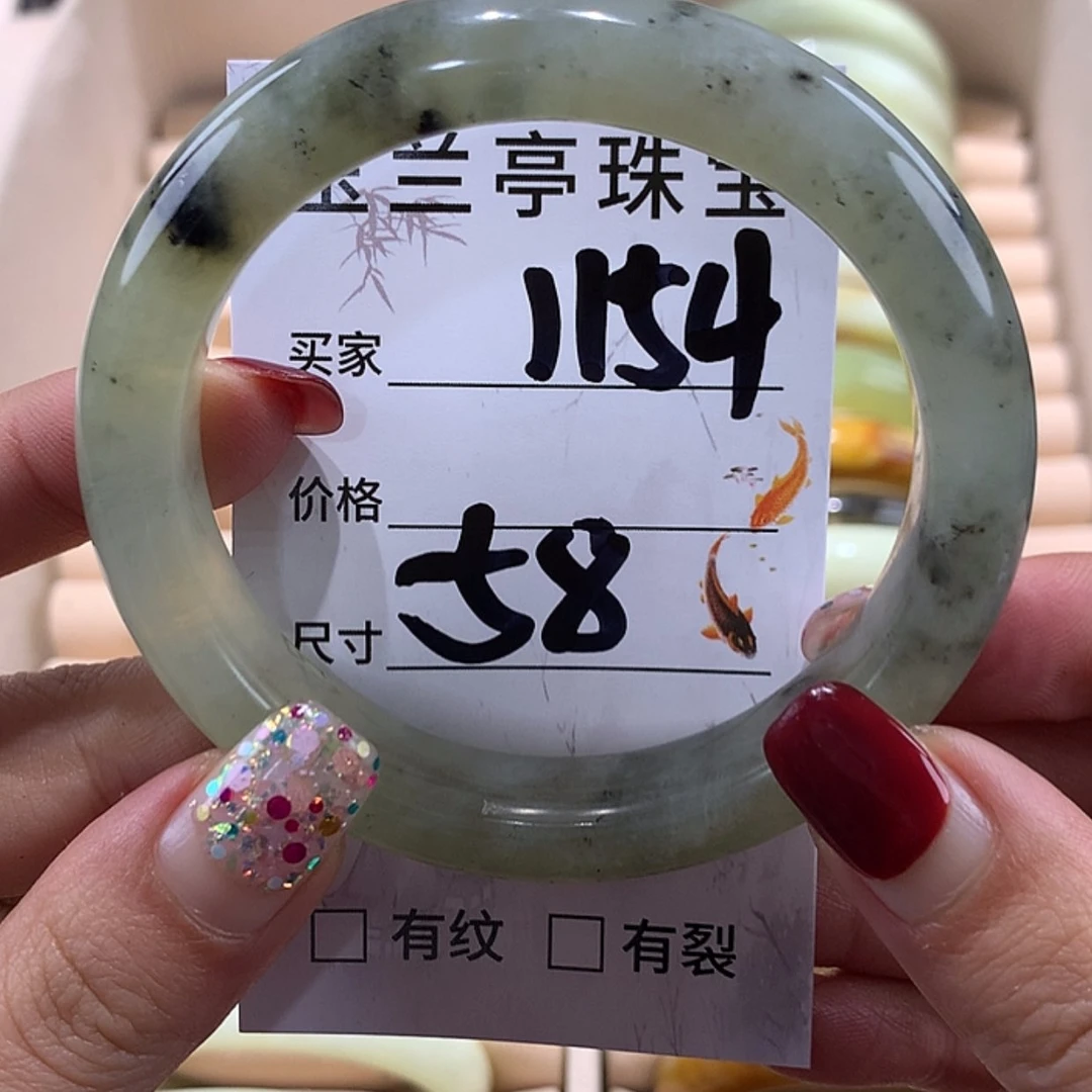 【闪购商品】蛇纹石玉手镯未镶嵌