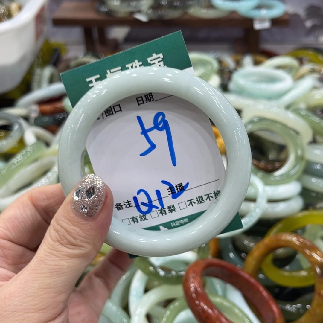 岫玉未镶嵌手镯手镯