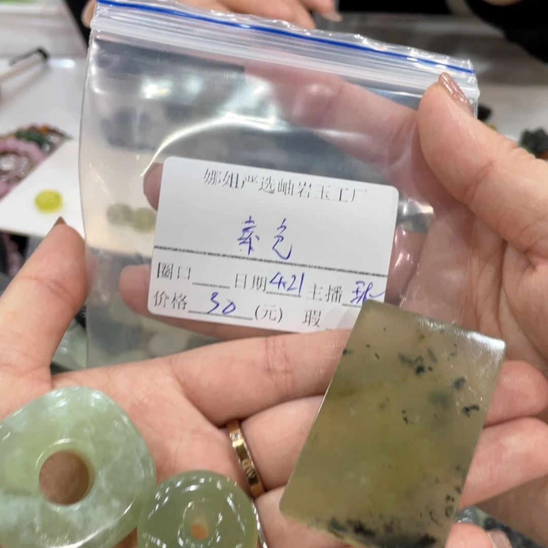 蛇纹石玉未镶嵌手镯༺***༻