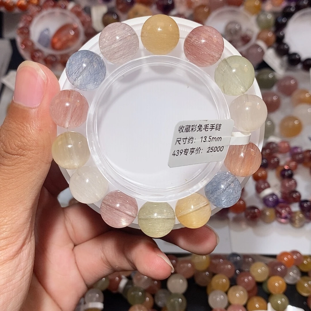 水晶手链未镶嵌彩兔毛
