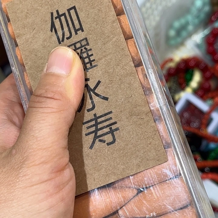 啦啦啦啦啦啦啦～塔香
