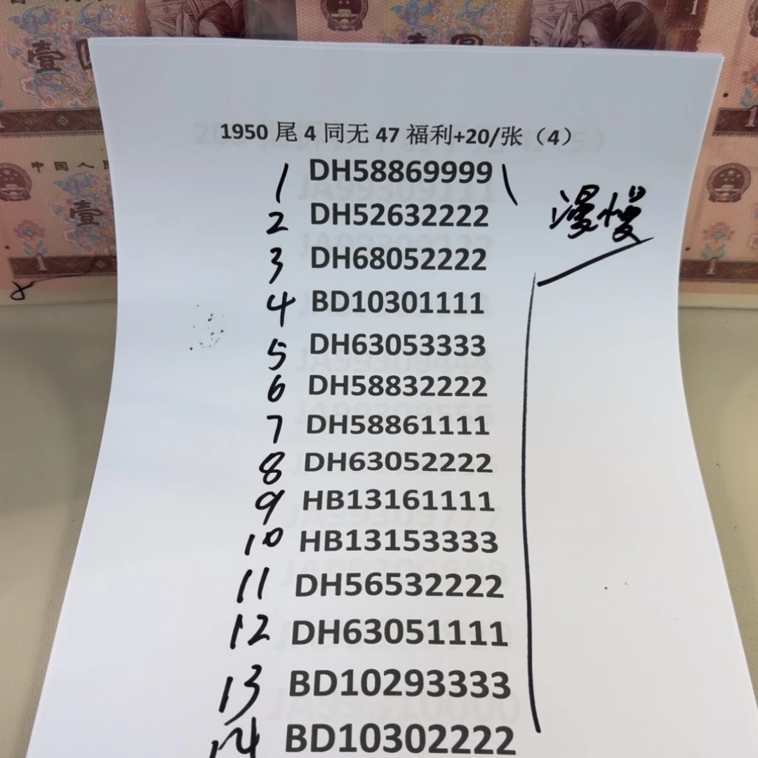 漫***满感谢大哥感谢大哥