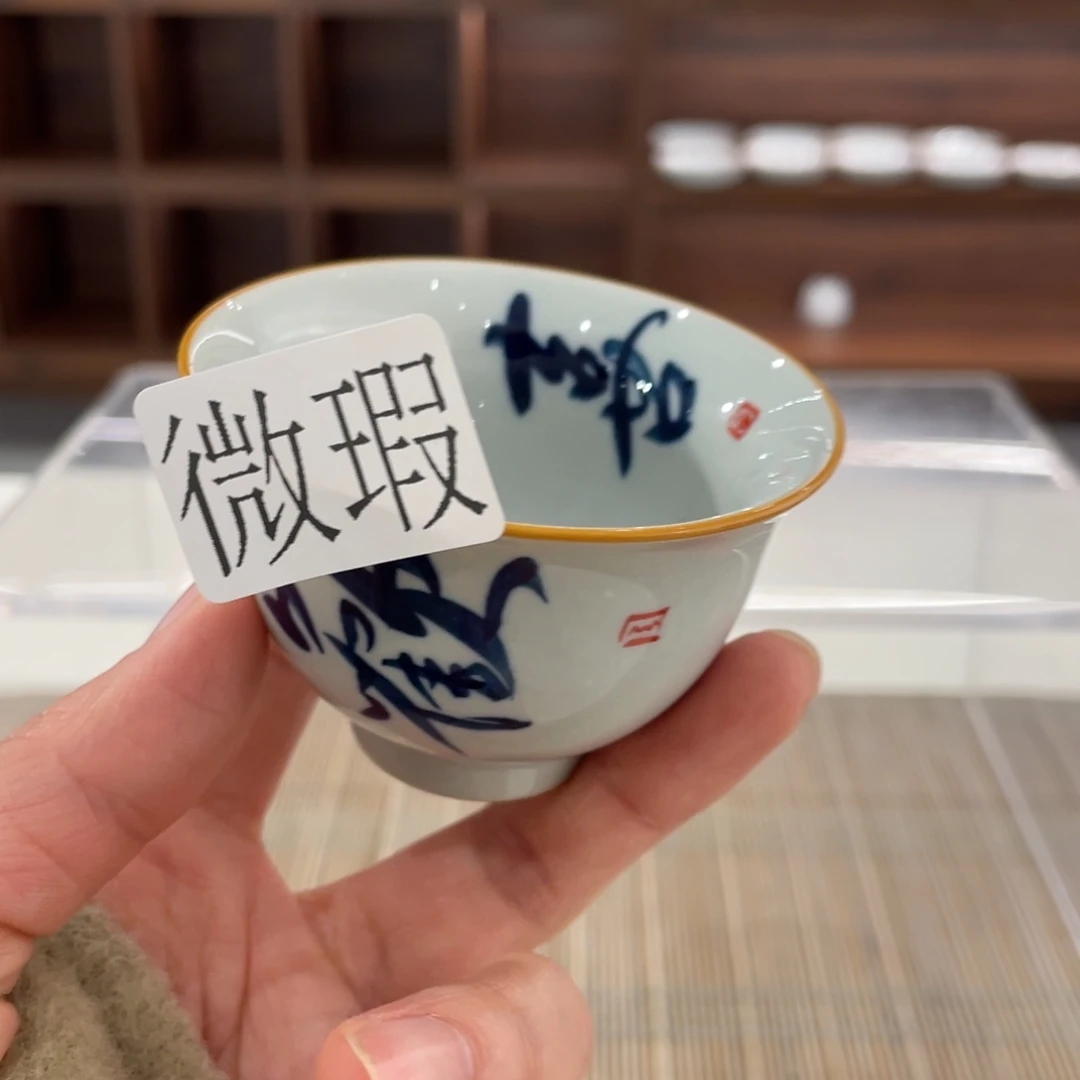 微瑕纯手绘釉下彩