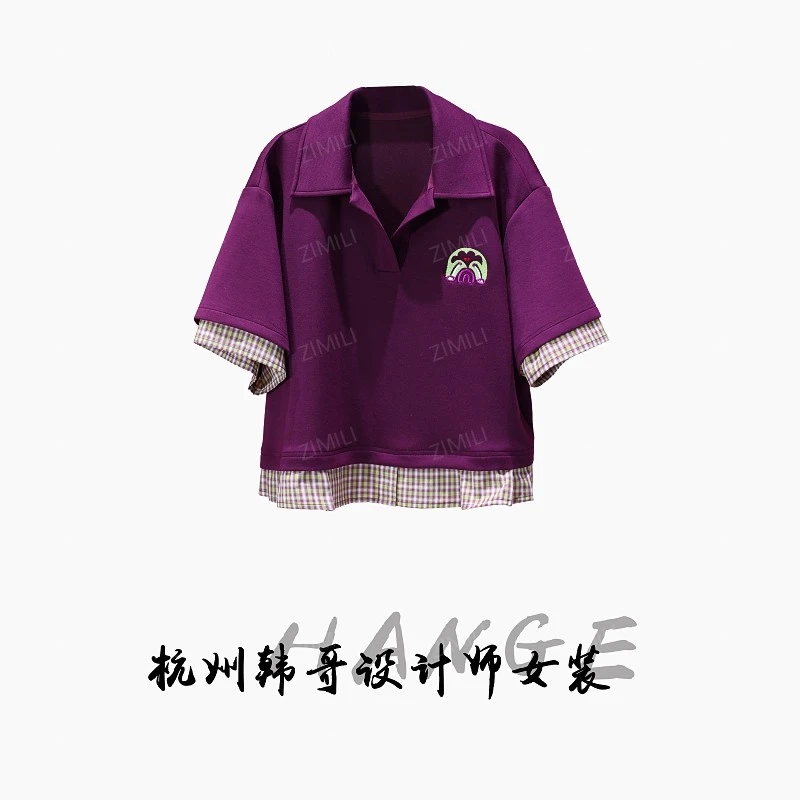 【韩哥女装】2025欧货设计师系列牵牛紫拼接衬衫气质短袖9518-B2