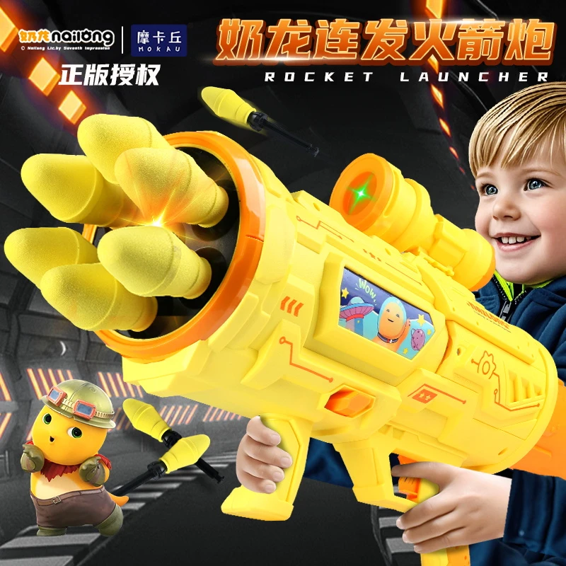 儿童玩具枪8-16岁男孩3-6岁奶龙正品迫击炮软弹9连发警察抓贼7-12