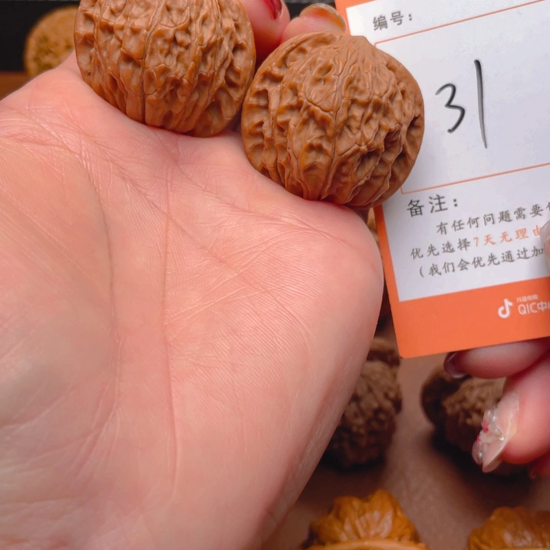 文玩核桃吊坠磨盘37