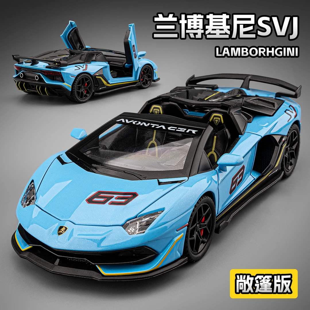 兰博基尼SVJ车模合金玩具车仿真汽车模型大牛跑车摆件男孩礼物