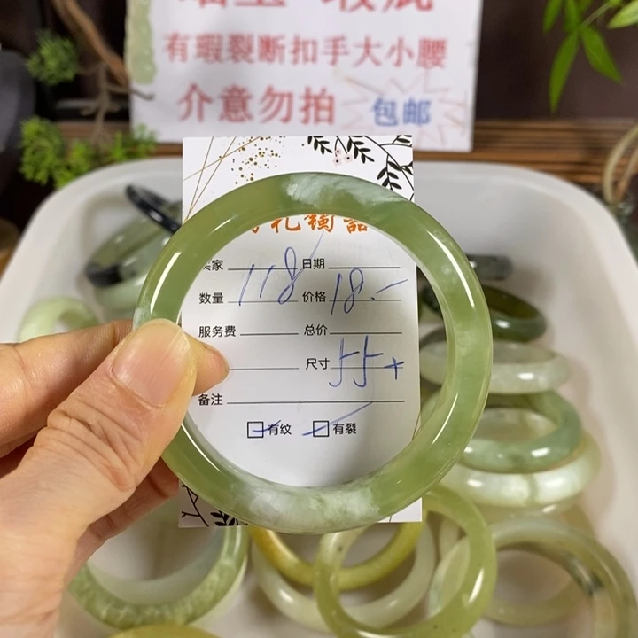 未镶嵌蛇纹石玉手镯