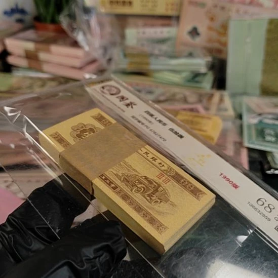 听***）第2版人民币1分黄金卡车33双冠