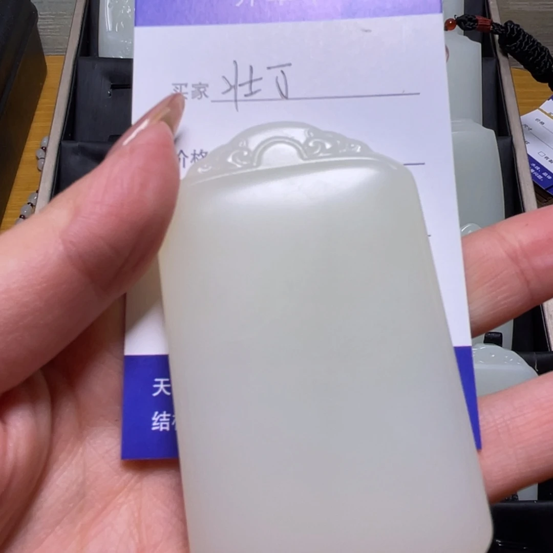 壮***丁福利47平安无事牌66666666