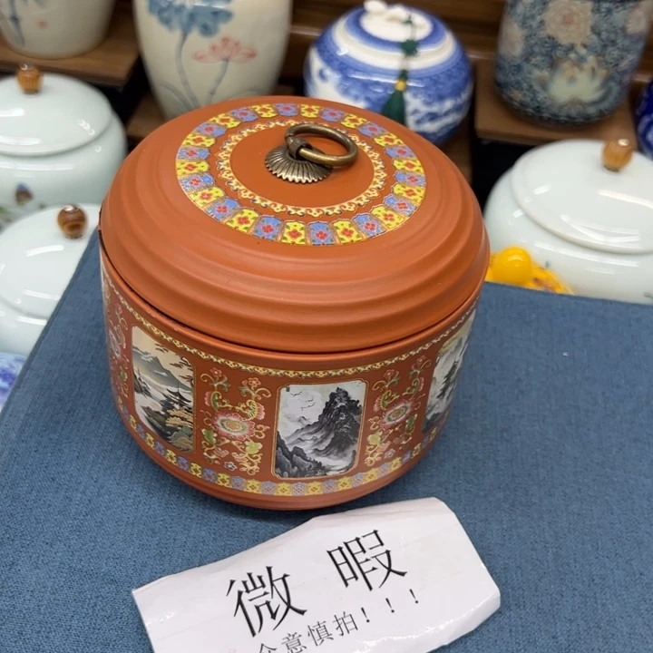 高端陶瓷茶叶密封罐