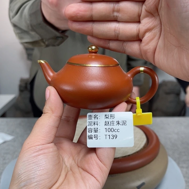 紫砂茶壶紫砂刻绘