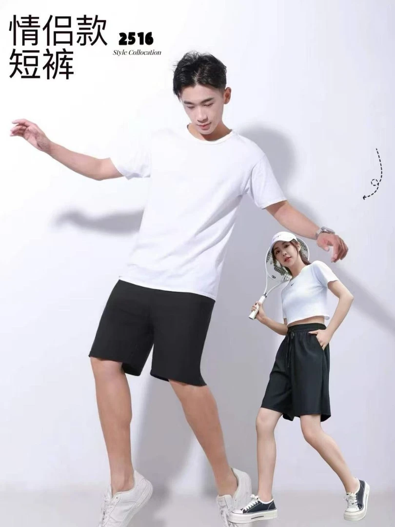 香香臻选新款运动2516#男女同款速干短裤情侣短裤