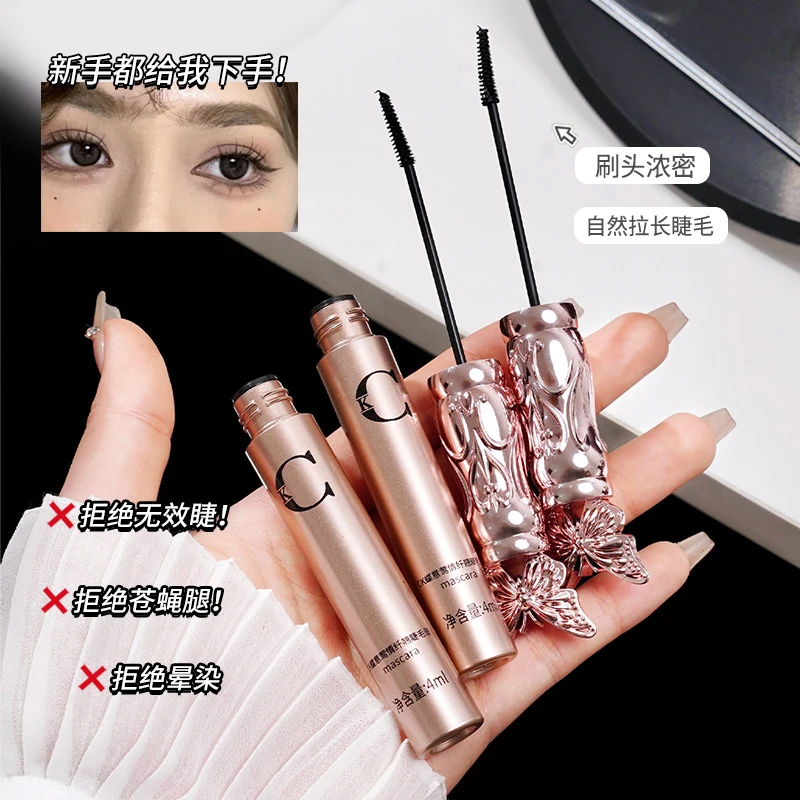 {达人专属}CK莺情纤长持妆防汗卷翘防水睫毛膏浓密不晕染拉长TL